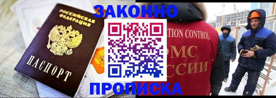 регистрация для дет. сада в Заинске